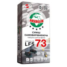 Суміш Самовирівнююча 23кг Anserglob LFS73