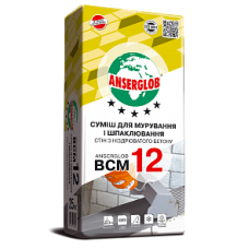 Суміш для мурування та шпаклювання піно-газобетону 25кг Anserglob BCM12